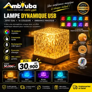 Lampe Effet Eau Dynamique LED USB avec Télécommande