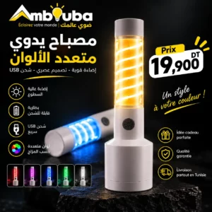Lampe Torche LED USB Rechargeable Multifonction
